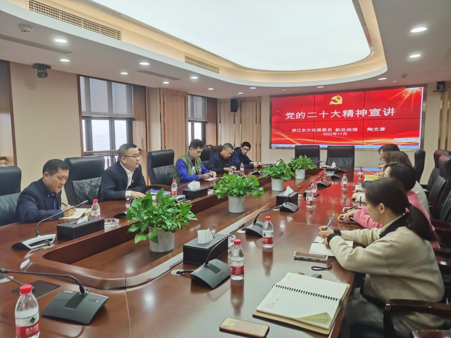 公司黨委委員、副總裁陶文彥赴供應鏈公司宣講.jpg