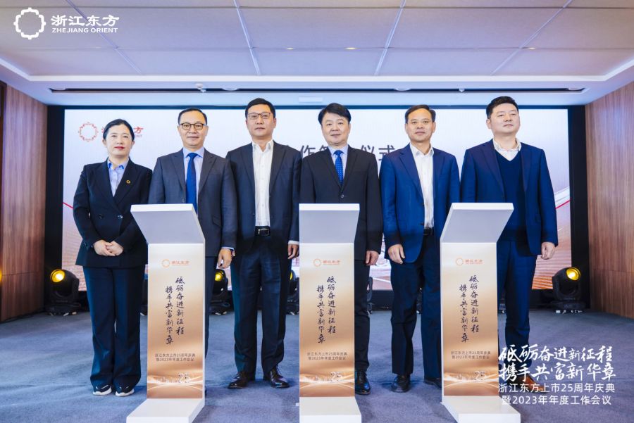 浙金信托、中韓人壽與浙商銀行簽訂業務合作協議.jpg