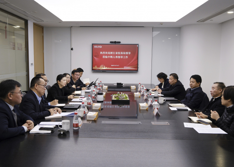 省醫保局黨組書記、局長徐良平一行赴中韓人壽調研.jpg