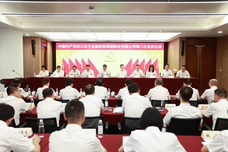 浙江東方第八次黨員大會 從左到右：賴琴敏、何欣、劉偉、王正甲、高秉學、金朝萍、楊永軍、胡君、童超、劉安江.jpg